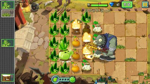 《植物大战僵尸2》功夫世界第十三关攻略