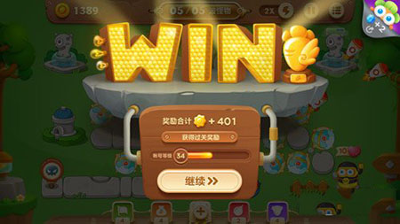 《保卫萝卜3》公园第5关通关攻略