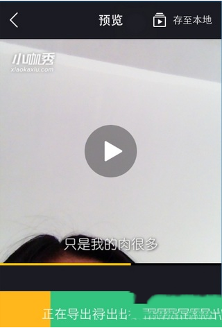 《小咖秀》怎么玩？首款对嘴型APP