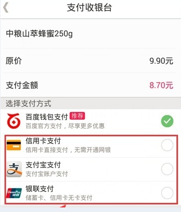 《百度糯米》怎么样？特点介绍与使用方法