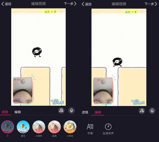 《美拍》分贝挑战怎么弄？美拍分贝挑战具体怎么玩