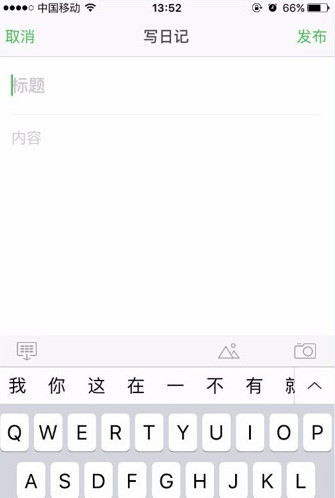 《豆瓣》是什么？详细介绍豆瓣和使用方法（图）
