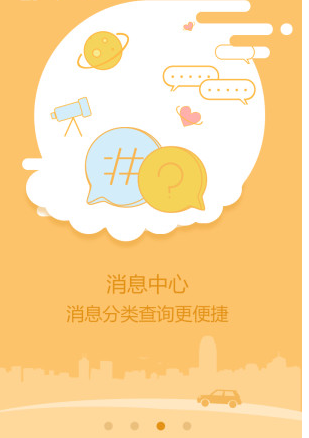 《盼达用车》怎么收费的？盼达用车收费标准介绍