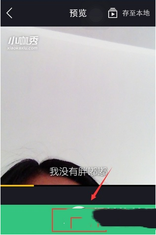 《小咖秀》怎么玩？首款对嘴型APP