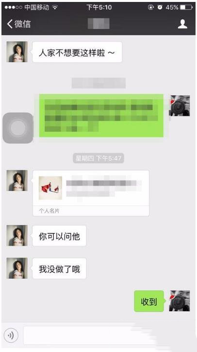 《微信》共同好友怎么查看？共同好友查询图文教程