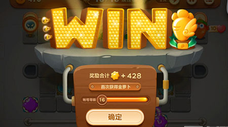 《保卫萝卜3》工厂第38关通关攻略