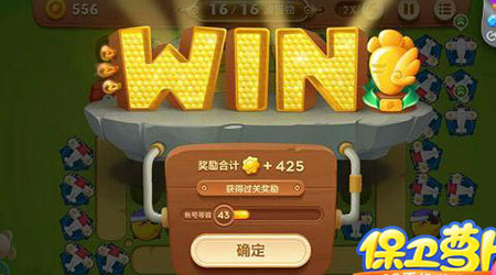 《保卫萝卜3》游乐场第52关通关攻略