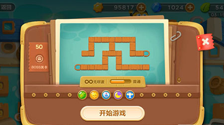 《保卫萝卜3》码头第50关通关攻略