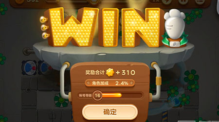 《保卫萝卜3》工厂第30关通关攻略