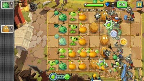 《植物大战僵尸2》功夫世界第二关攻略