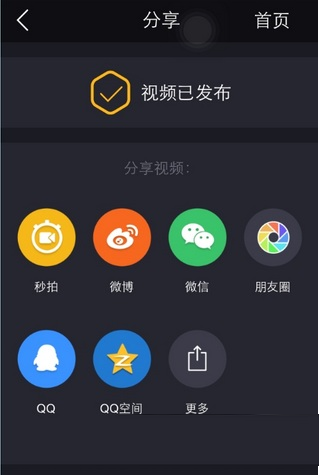 《小咖秀》怎么玩？首款对嘴型APP