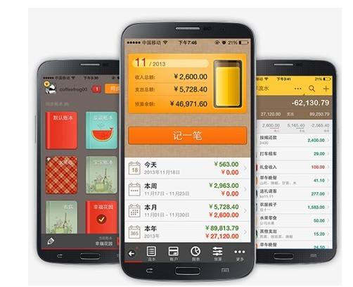 《随手记》怎么解绑银行卡？解绑银行卡流程教学