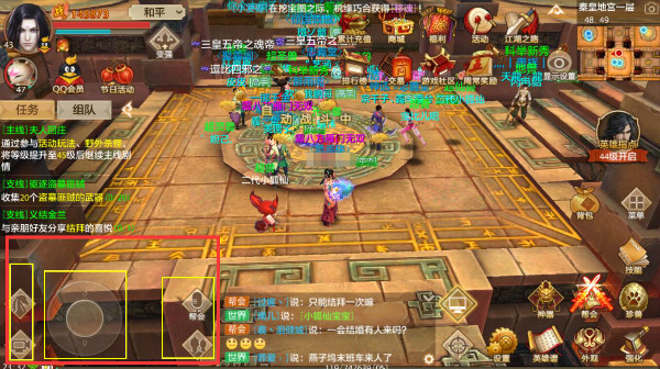 《天龙八部手游》游戏界面各功能一览