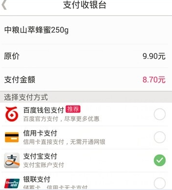 《百度糯米》怎么样？特点介绍与使用方法