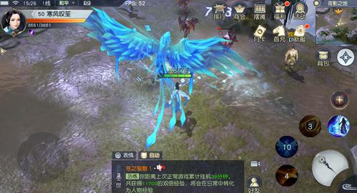 《镇魔曲》手游个人运势玩法介绍