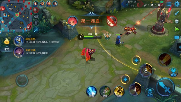 《王者荣耀》暴力中单 安琪拉操作指南