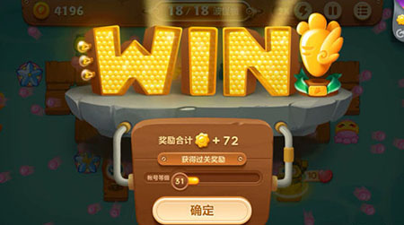 《保卫萝卜3》码头第29关通关攻略