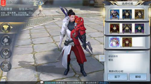 《镇魔曲》手游稀有道具幻彩红光介绍