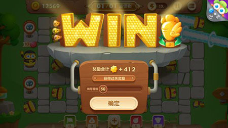 《保卫萝卜3》公园第25关通关攻略