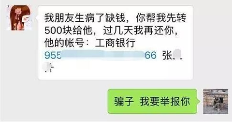 《微信》清粉是什么意思？微信清粉安全吗