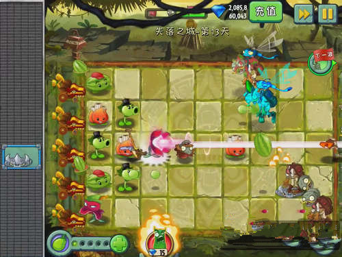 《植物大战僵尸2》失落之城第十三关攻略