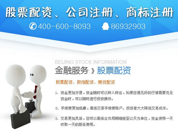 《北京工商登记》是什么？内容使用介绍
