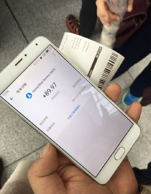 《支付宝》退税是怎么回事？怎么退税流程