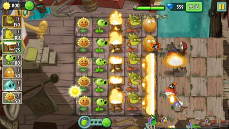 《植物大战僵尸2》海盗港湾第八关攻略