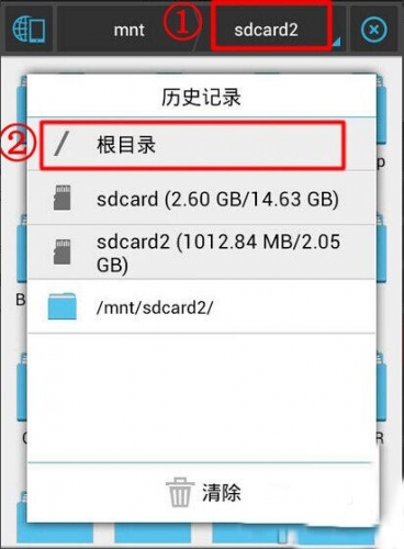 360免费wifi怎么查看已共享wifi密码