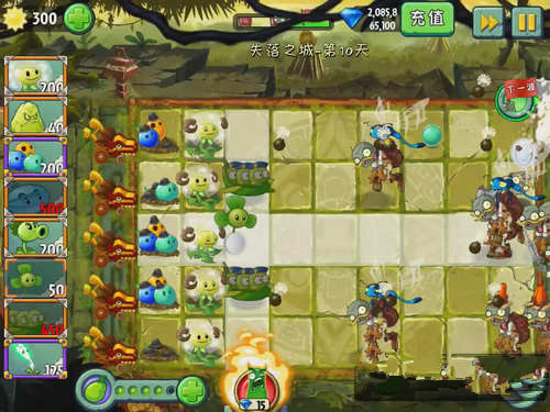 《植物大战僵尸2》失落之城第十关攻略