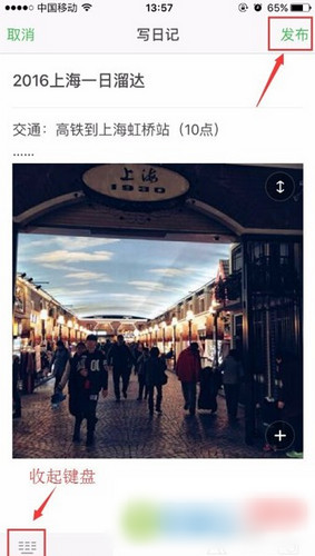 《豆瓣》是什么？详细介绍豆瓣和使用方法（图）