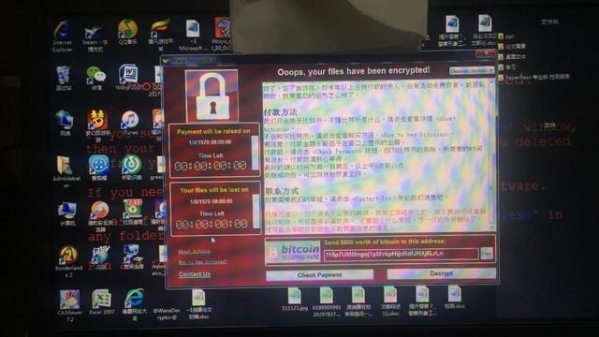 《勒索病毒》是怎么传播？勒索病毒怎么回事