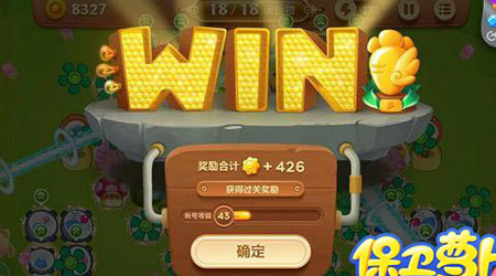 《保卫萝卜3》游乐场第54关通关攻略