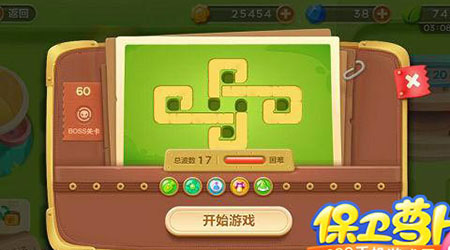 《保卫萝卜3》游乐场第60关通关攻略