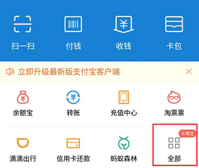 《支付宝》外汇汇率怎么计算？计算方法教程