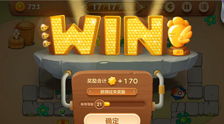 《保卫萝卜3》集市第9关通关攻略