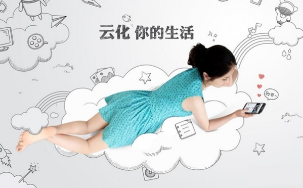 《百度云》超级会员电子卡是什么？百度云超级会员电子卡功能介绍