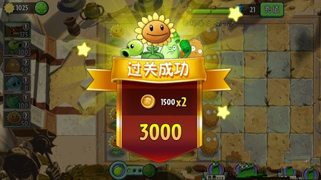 《植物大战僵尸2》古埃及第十四关攻略