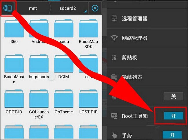 360免费wifi怎么查看已共享wifi密码
