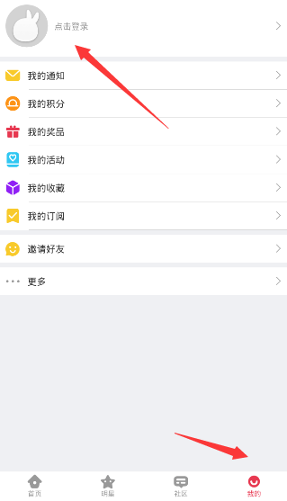 《牙牙关注》是什么？他的特点和使用过程图解