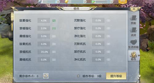 《镇魔曲》手游技能系统玩法介绍