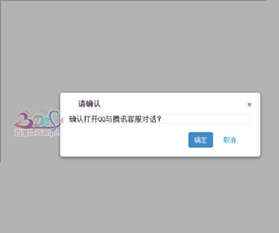 《QQ》群怎么解封_解封流程介绍
