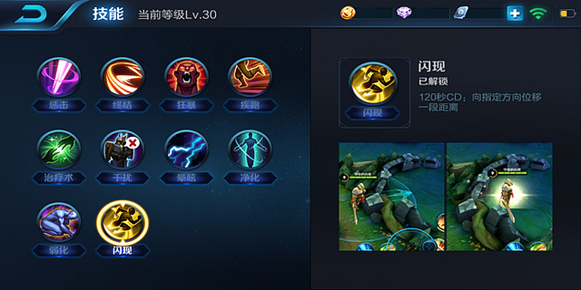 《王者荣耀》鱼塘爬坑利器 强力团控甄姬