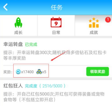 《派派》怎么获得星星？获得金星星方法详解