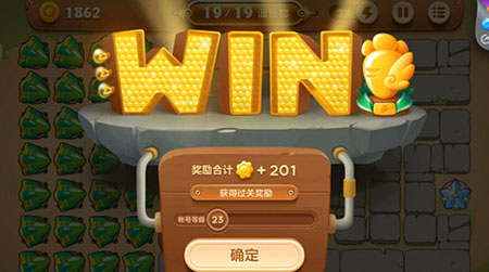 《保卫萝卜3》集市第39关通关攻略