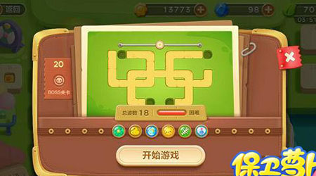 《保卫萝卜3》游乐场第20关通关攻略