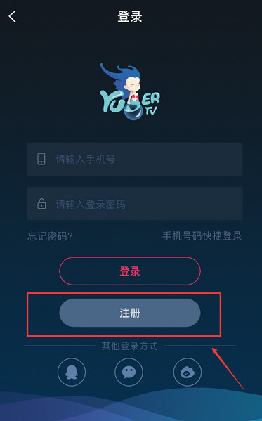 《娱儿直播》怎么直播？直播申请教程