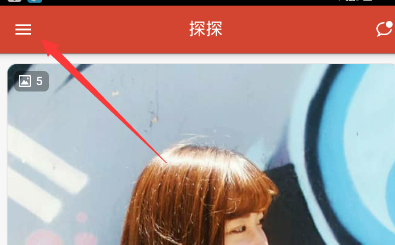 《探探》怎么改头像？改头像方法介绍