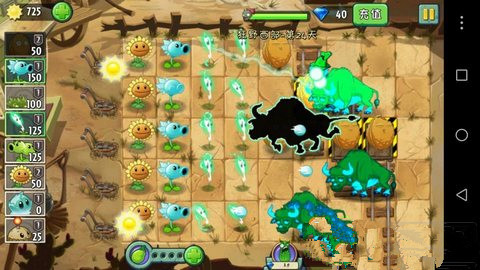 《植物大战僵尸2》狂野西部第二十四关攻略