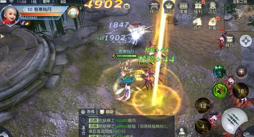 《镇魔曲》手游师门活动玩法介绍